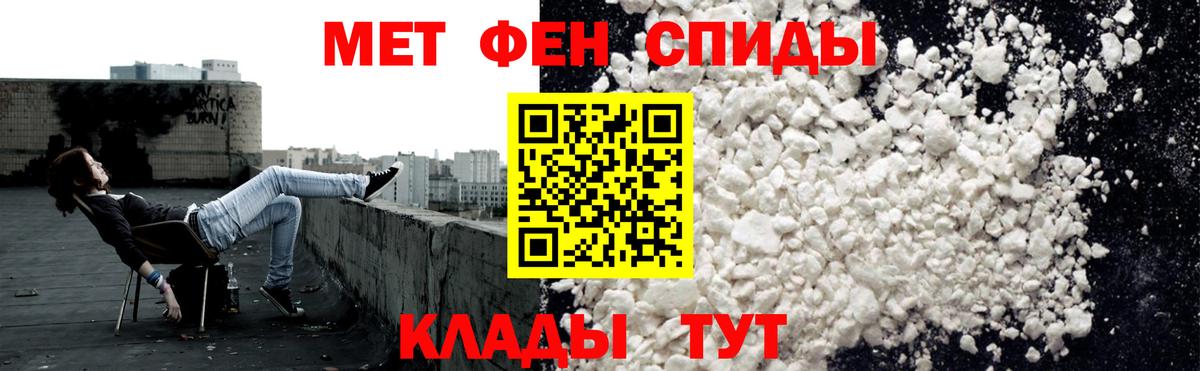 Amphetamine VHQ Елабуга