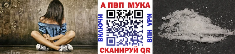 hydra как войти  Елабуга  Альфа ПВП Соль 