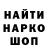 Марки NBOMe 1,8мг Alim Landston