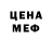 Alpha-PVP Соль Forti Maer