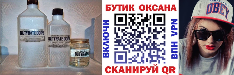 цены   Елабуга  БУТИРАТ буратино 