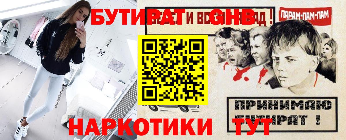 Конопля  МЕТ  ГАШ  Codein  A PVP СК   Елабуга  Cocaine  Вход с VPN  LSD-25  Меф МЯУ МЯУ кристаллы  Мефедрон 