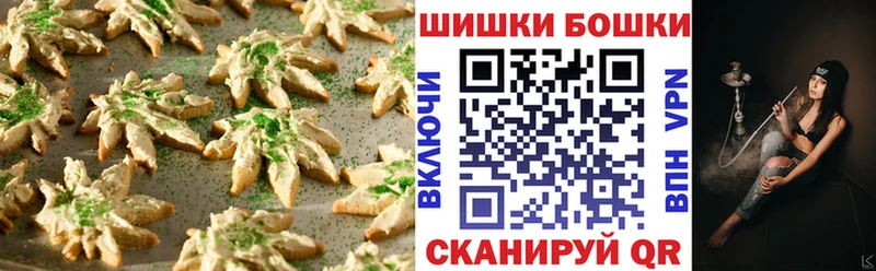 Canna-Cookies марихуана  продажа наркотиков  Елабуга 