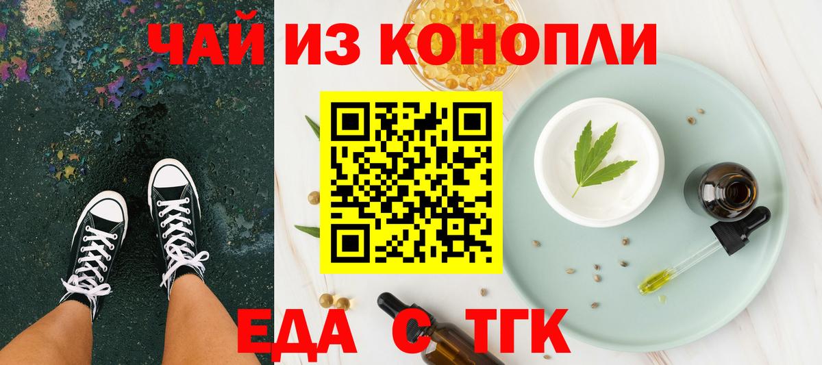 Каннабис  Вход с VPN  Елабуга  Мефедрон  Хэш  МЕФ  Кокаин  МДМА 
