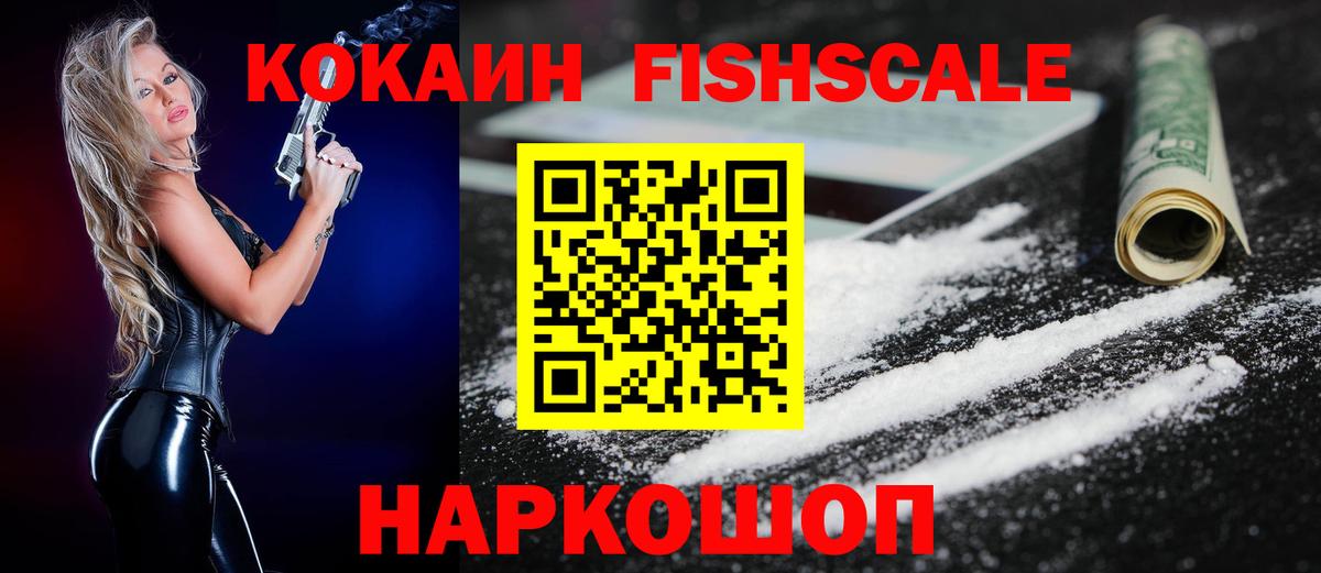 КОКАИН 98% Елабуга
