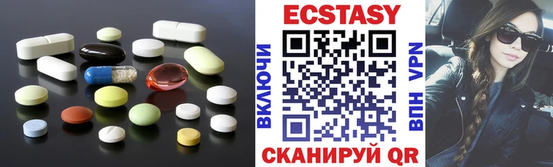 где купить наркоту это формула ЭКСТАЗИ таблы Елабуга KRAKEN ссылки