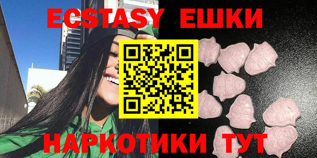 дарнет шоп  Вход с VPN  ЭКСТАЗИ  Елабуга  ЭКСТАЗИ бентли 