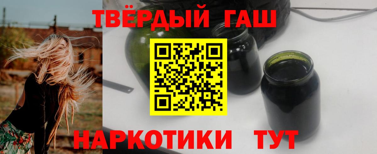 Гашиш 40% ТГК Елабуга