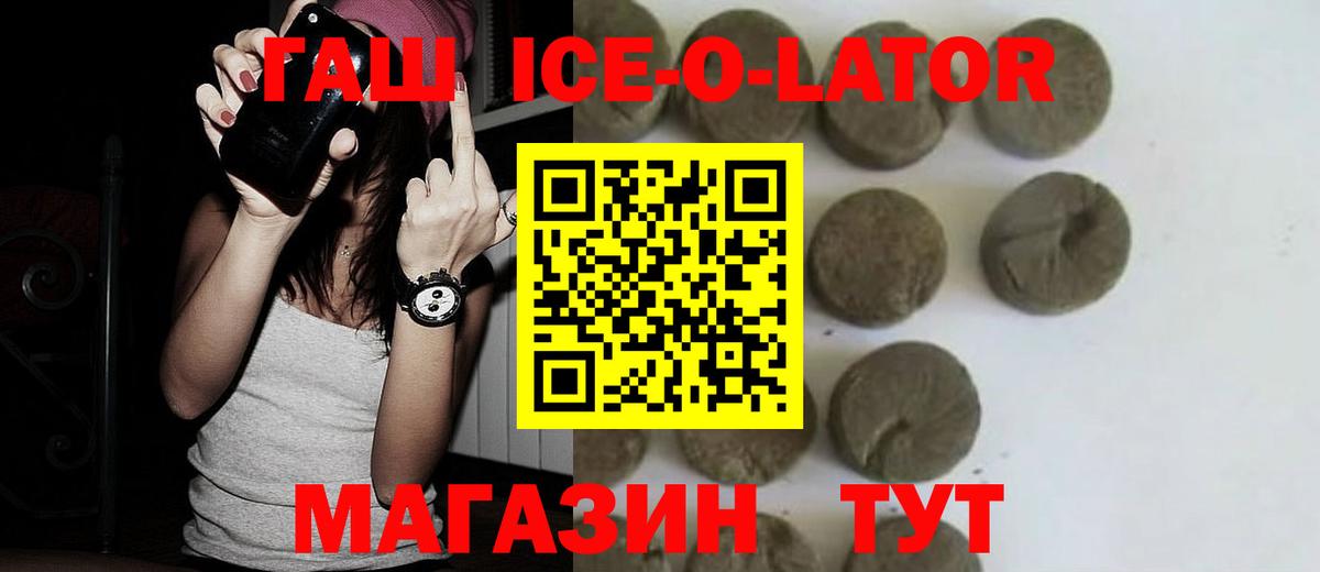 цена   ГАШИШ Cannabis  Гашиш  Елабуга  Вход с VPN  ГАШ индика сатива 