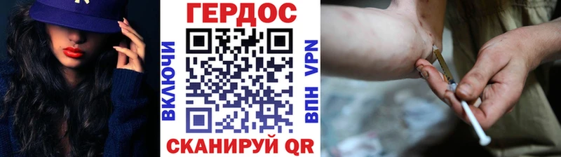 хочу   Елабуга  blacksprut маркетплейс  Героин гречка 