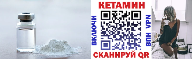 мега ссылки  Елабуга  КЕТАМИН ketamine 