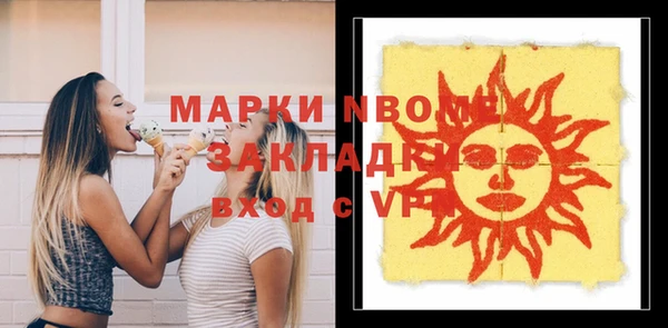 спиды Белокуриха