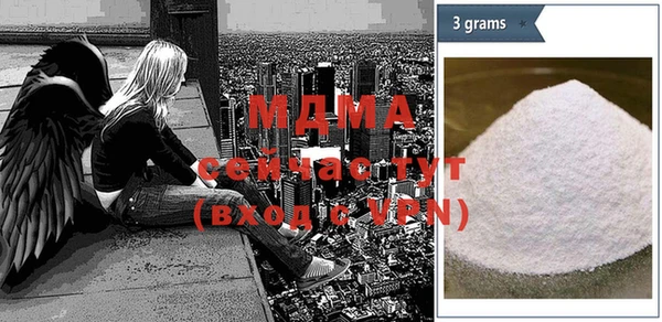 спиды Белокуриха