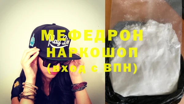 спиды Белокуриха