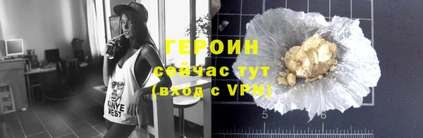 спиды Белокуриха