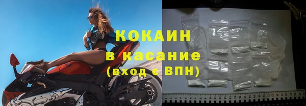 спиды Белокуриха