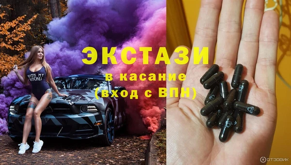 спиды Белокуриха