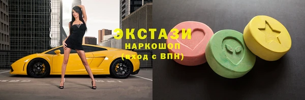 спиды Белокуриха
