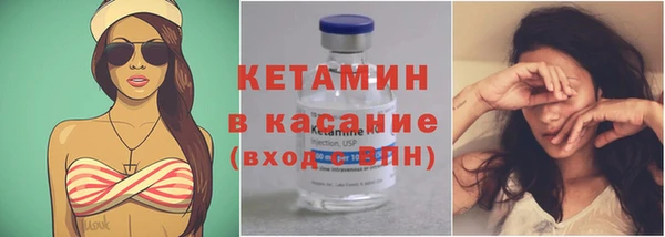 спиды Белокуриха