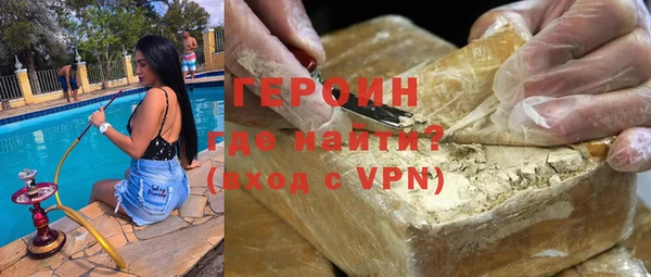 спиды Белокуриха
