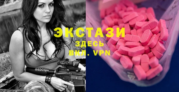 спиды Белокуриха