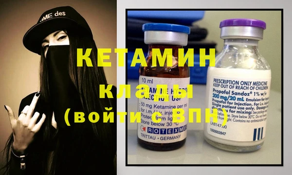 спиды Белокуриха