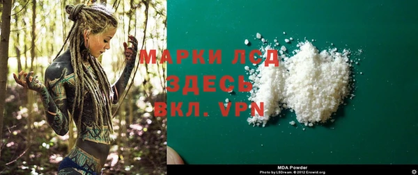 mdma Белоозёрский