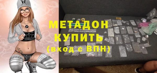 спиды Белокуриха