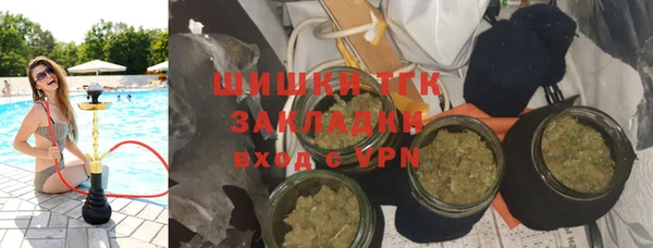 дистиллят марихуана Балабаново