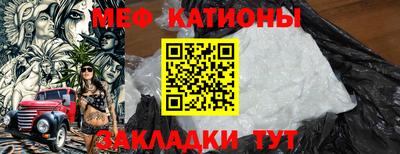 метамфетамин Абинск