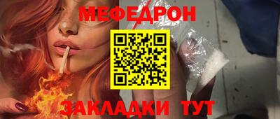 бутират Гай