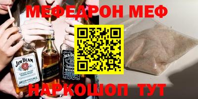 сатива Абакан