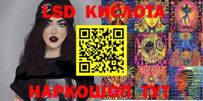 бутират Гай