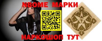 метамфетамин Абинск