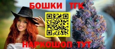 бутират Гай