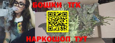 бутират Гай
