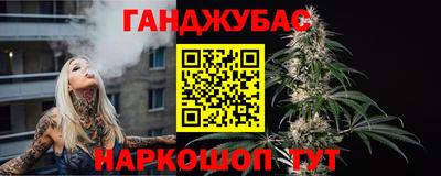 бутират Гай