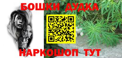 метамфетамин Абинск