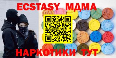 кокаин перу Жуковский