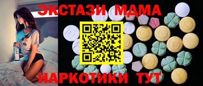 таблы Заводоуковск