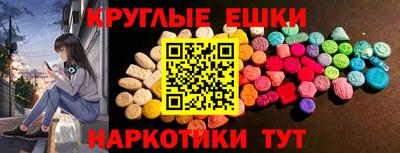 соль ск Гатчина