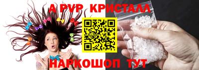 бутират Гай