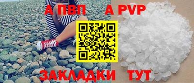 соль ск Гатчина