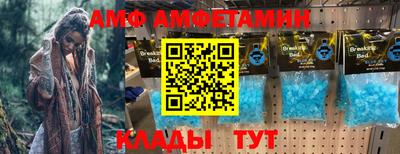 бутират Гай