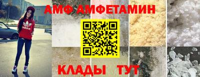 соль ск Гатчина