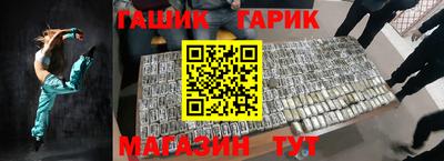 герыч Азнакаево