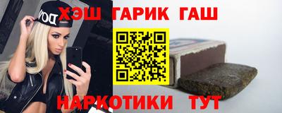 бутират Гай