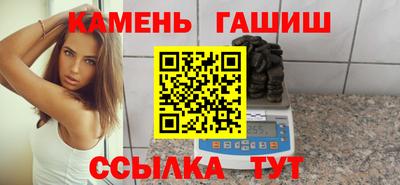 гашиш Абинск