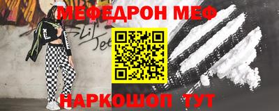 бутират Гай