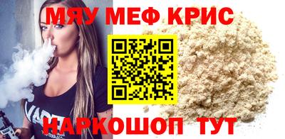 бутират Гай